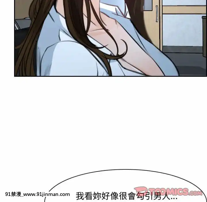 大聲説愛我21-22話[女同 h漫]
