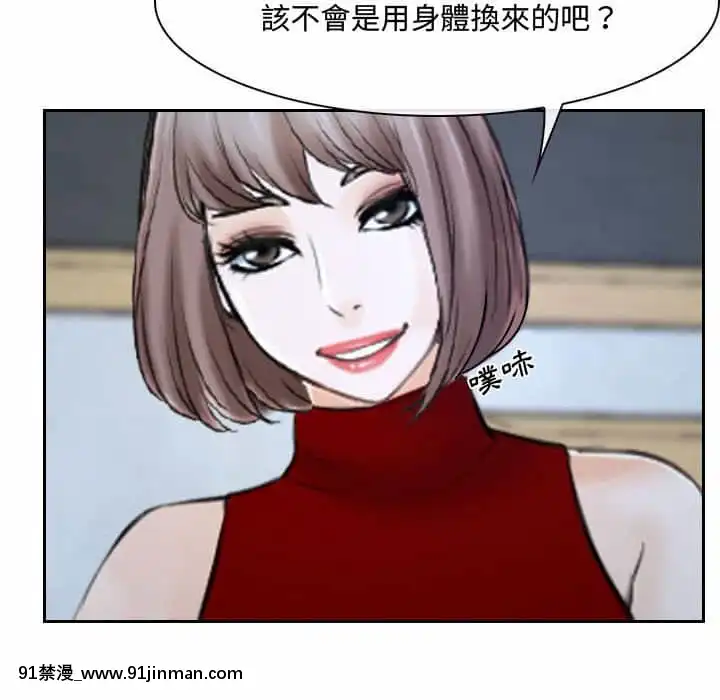 大聲説愛我21-22話[女同 h漫]