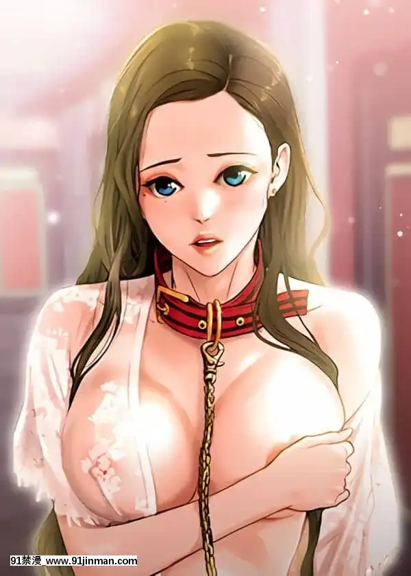 純情女攻略計劃53-54話[灰色的果實 h漫]