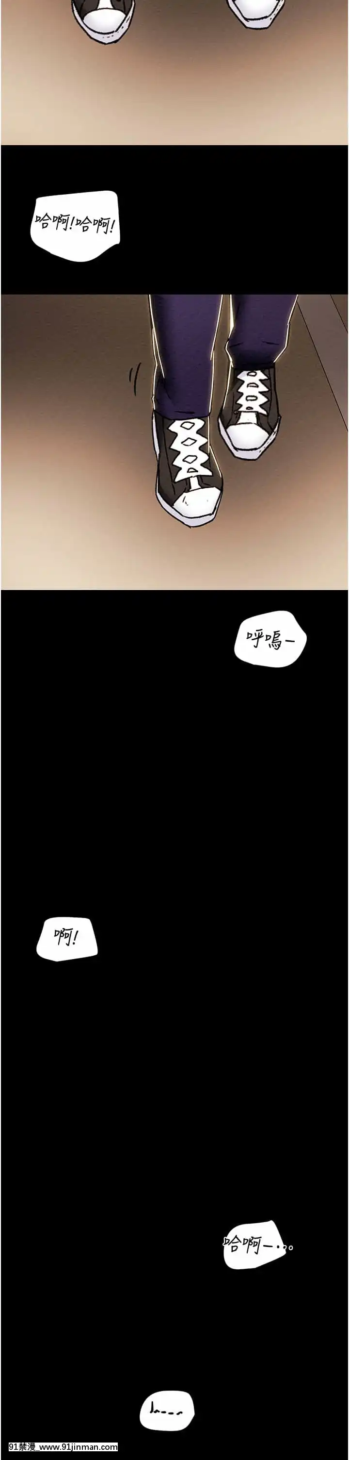 純情女攻略計劃53-54話[灰色的果實 h漫]