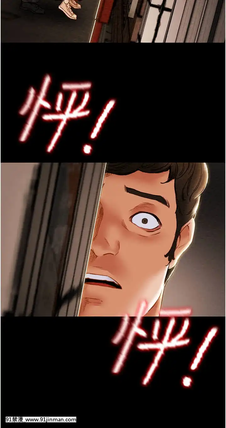 純情女攻略計劃53-54話[灰色的果實 h漫]