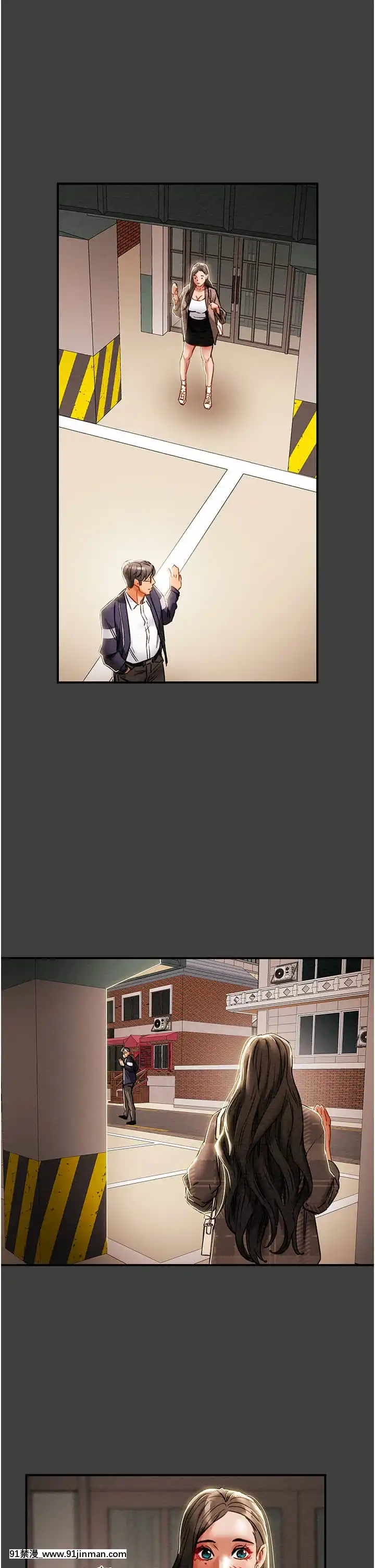 純情女攻略計劃53-54話[灰色的果實 h漫]