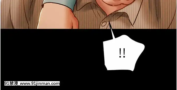 純情女攻略計劃53-54話[灰色的果實 h漫]