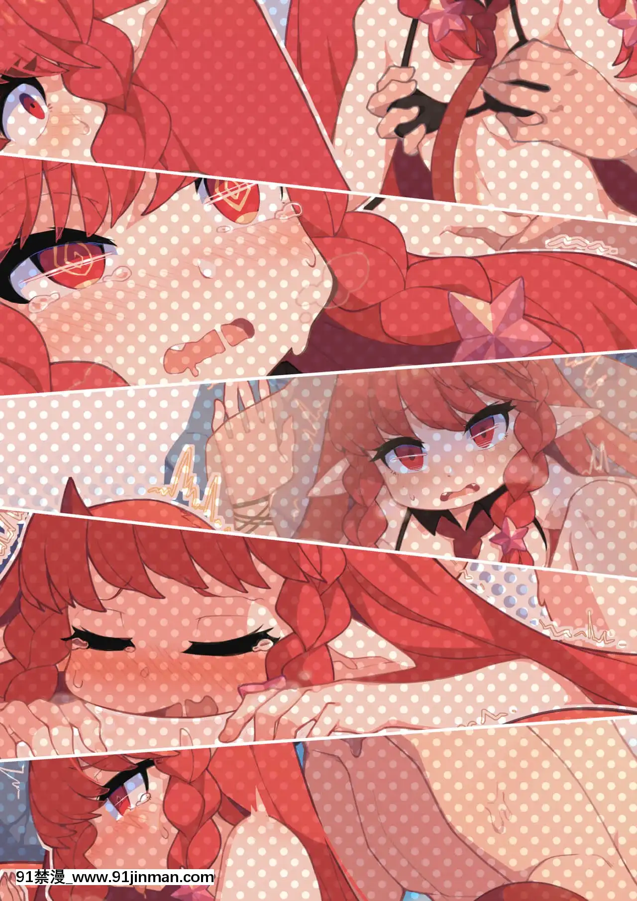 [言葉くん]ヴィグナ，ビーチでの休暇-紅豆的海灘假日(明日方舟)[中國語][h漫 夫人借錢]