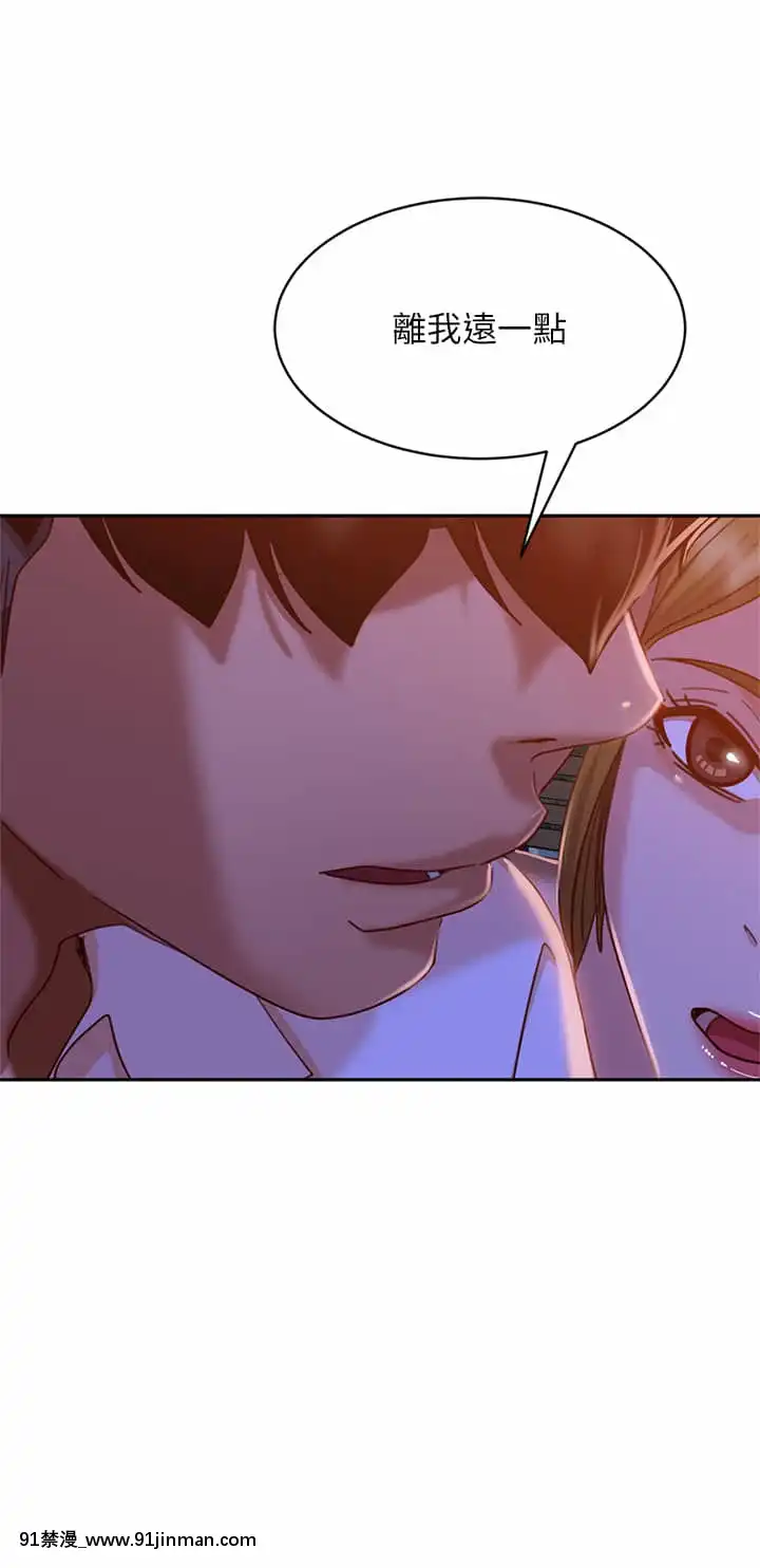 不良女房客23-24話[stagiaire 9h ou 18h 2022]