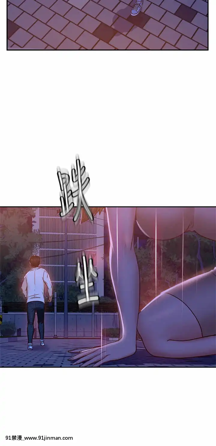 不良女房客23-24話[stagiaire 9h ou 18h 2022]