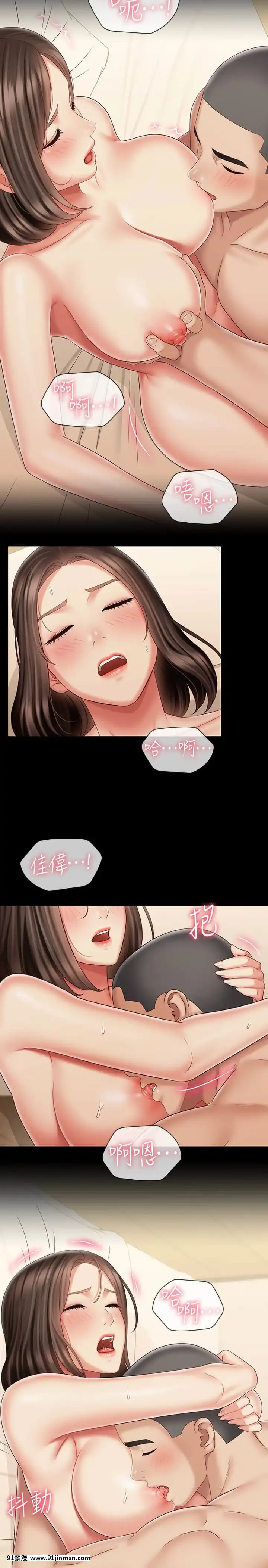 妹妹的义务82 83话[18h.mm cg.com mon mon]