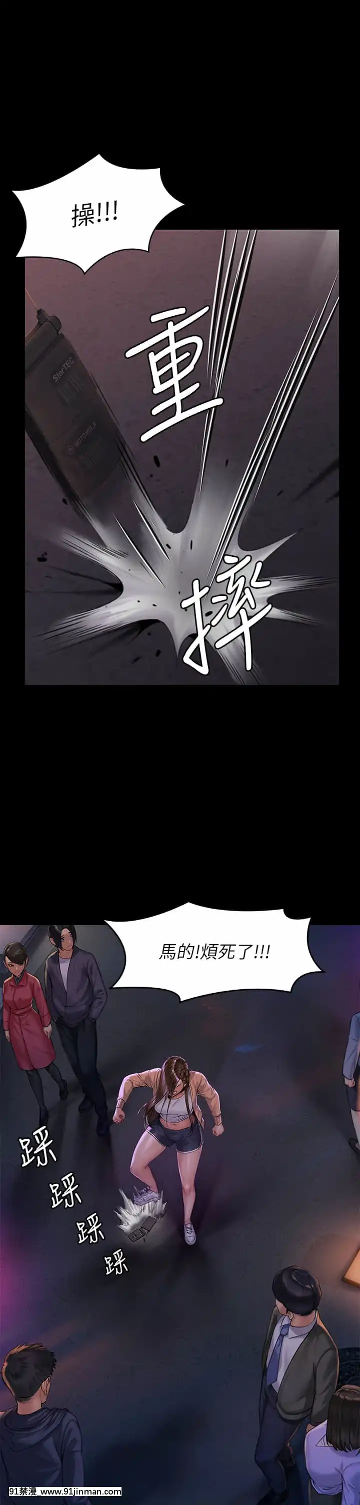 傀儡190話[18h and 6h eating]