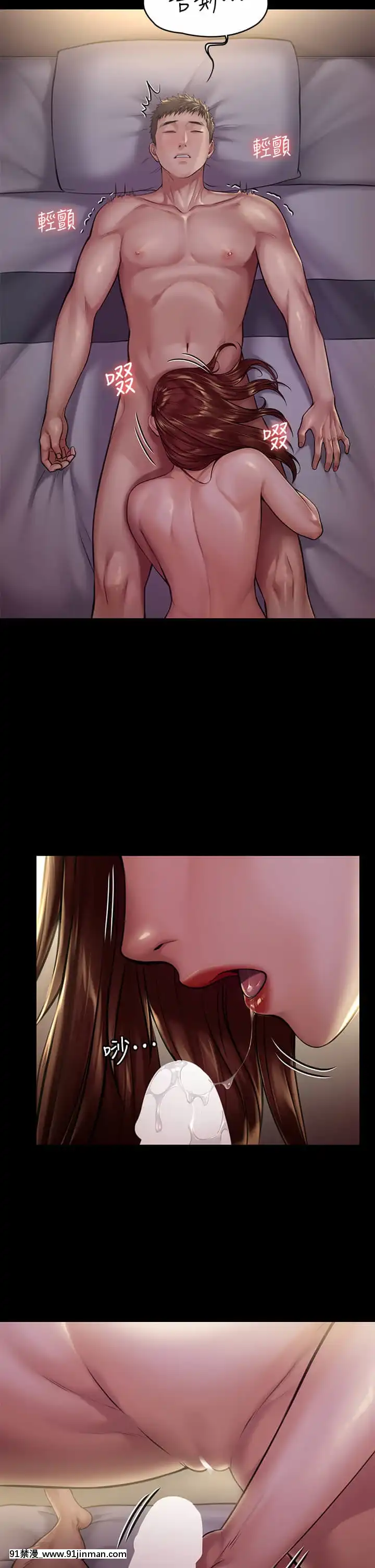 傀儡190話[18h and 6h eating]