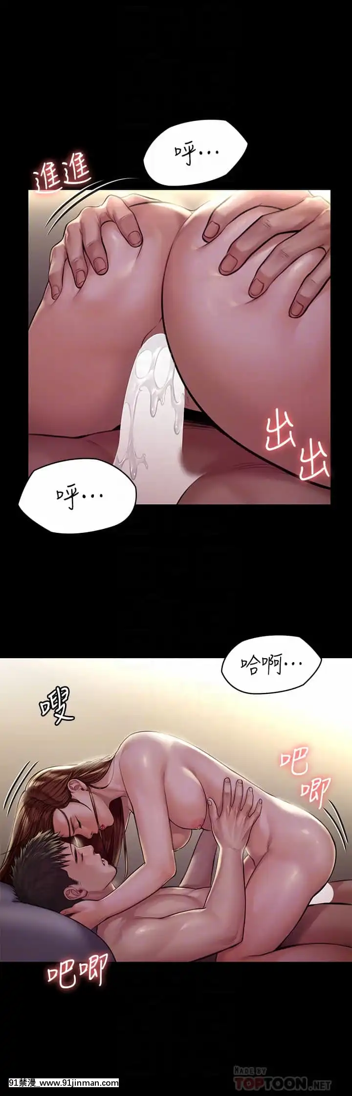傀儡190話[18h and 6h eating]