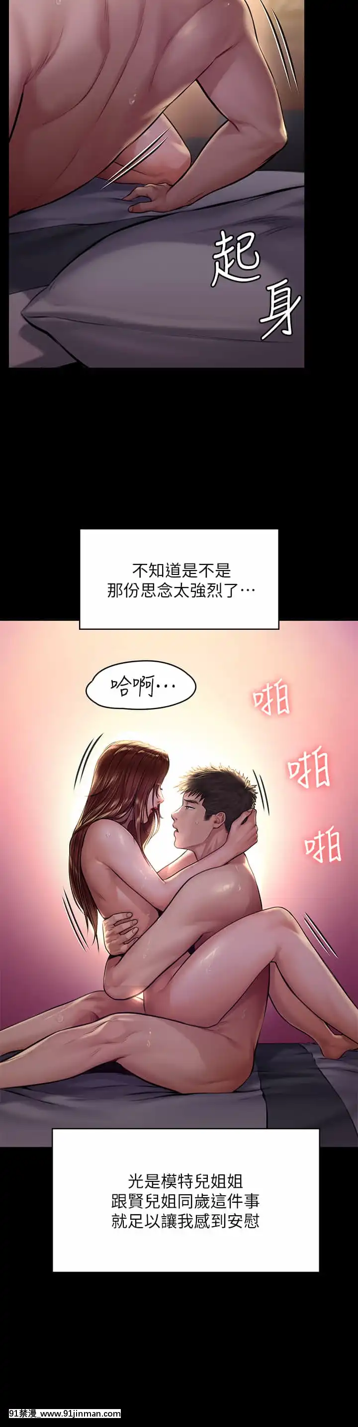 傀儡190話[18h and 6h eating]