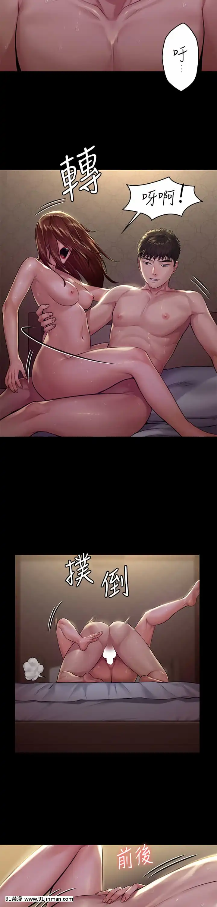 傀儡190話[18h and 6h eating]