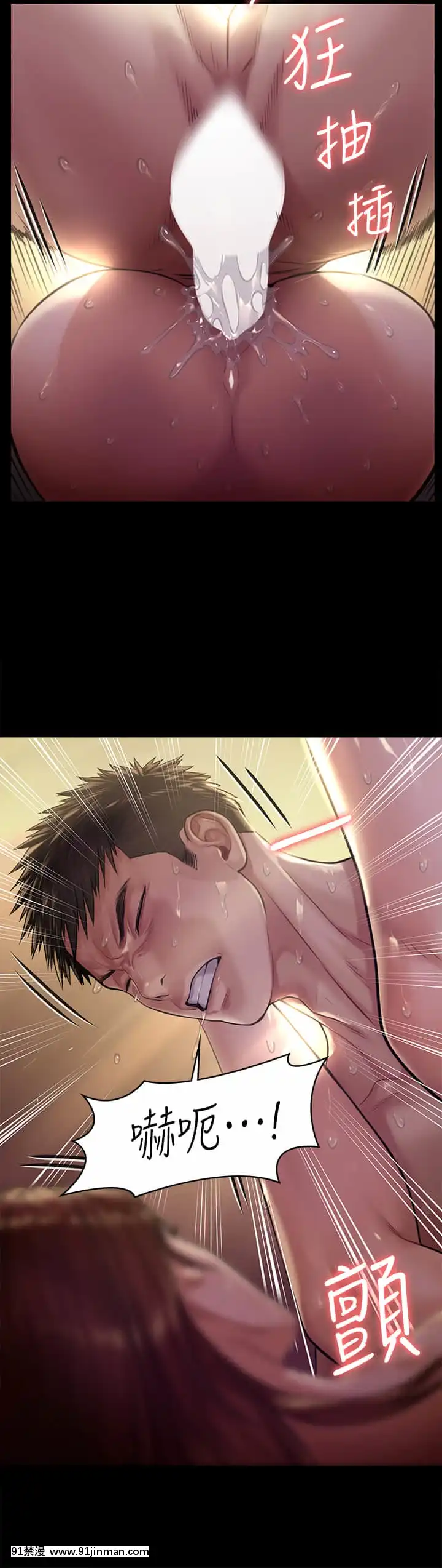 傀儡190話[18h and 6h eating]