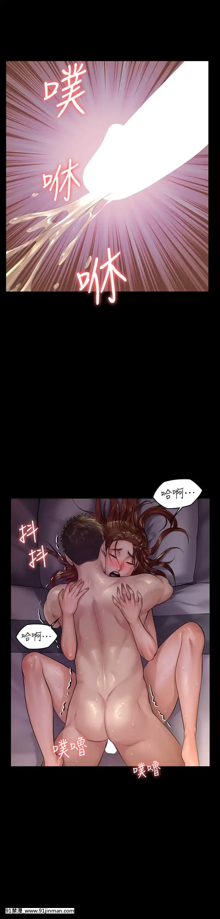 傀儡190話[18h and 6h eating]