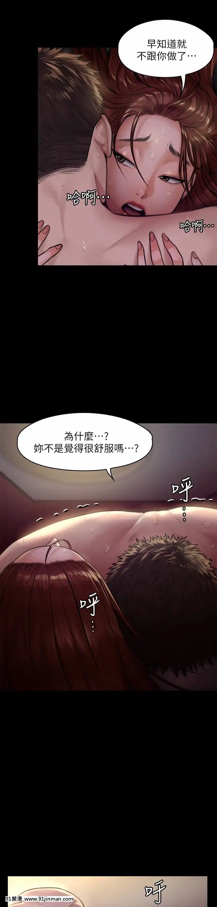 傀儡190話[18h and 6h eating]