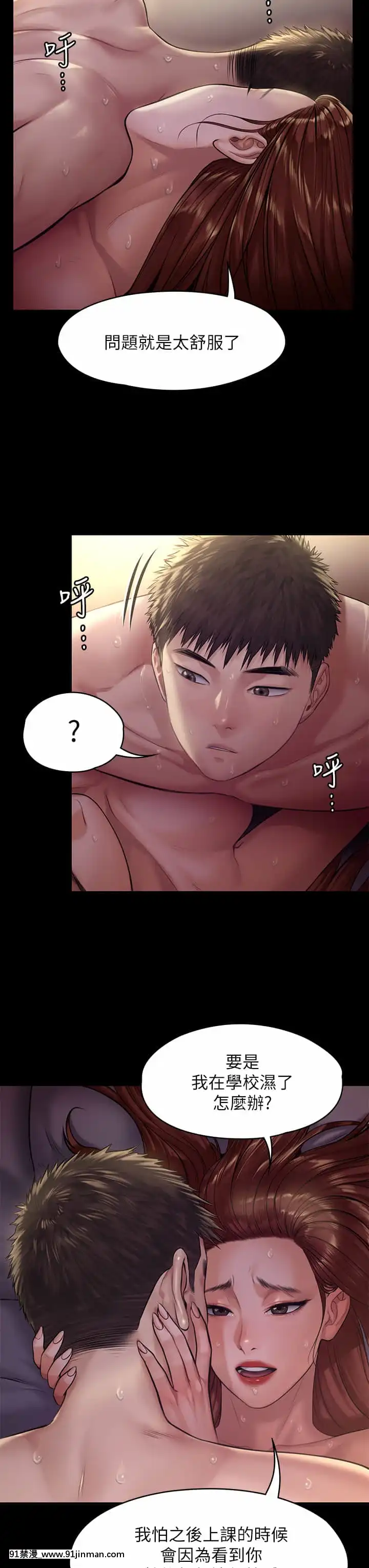 傀儡190話[18h and 6h eating]