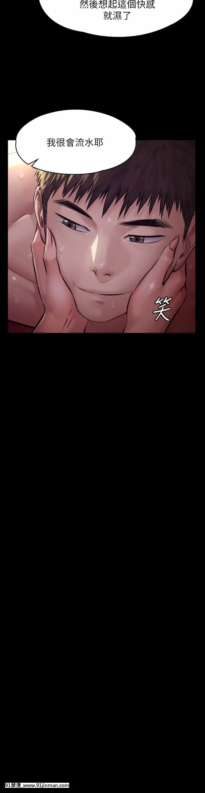 傀儡190話[18h and 6h eating]