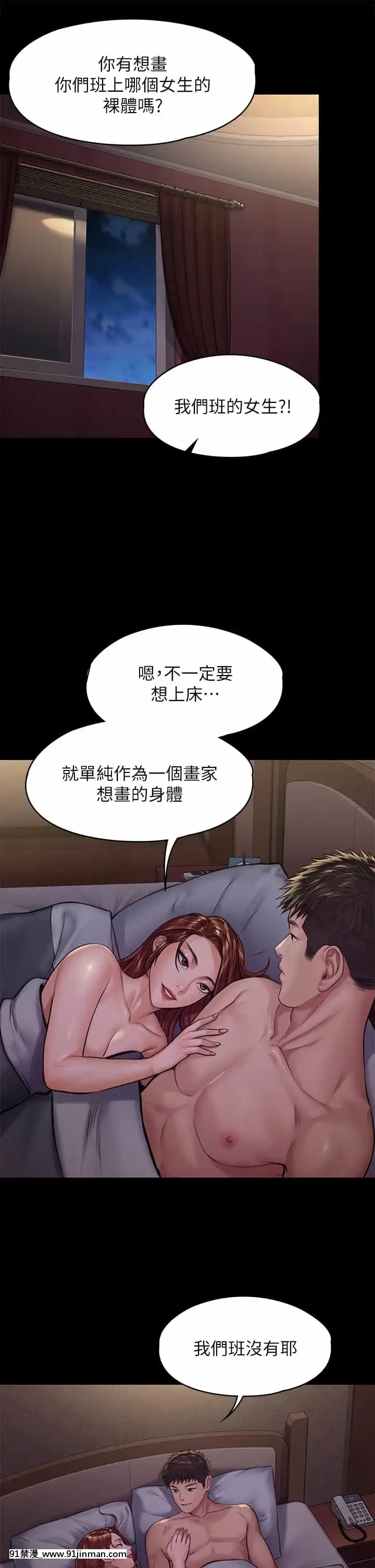 傀儡190話[18h and 6h eating]