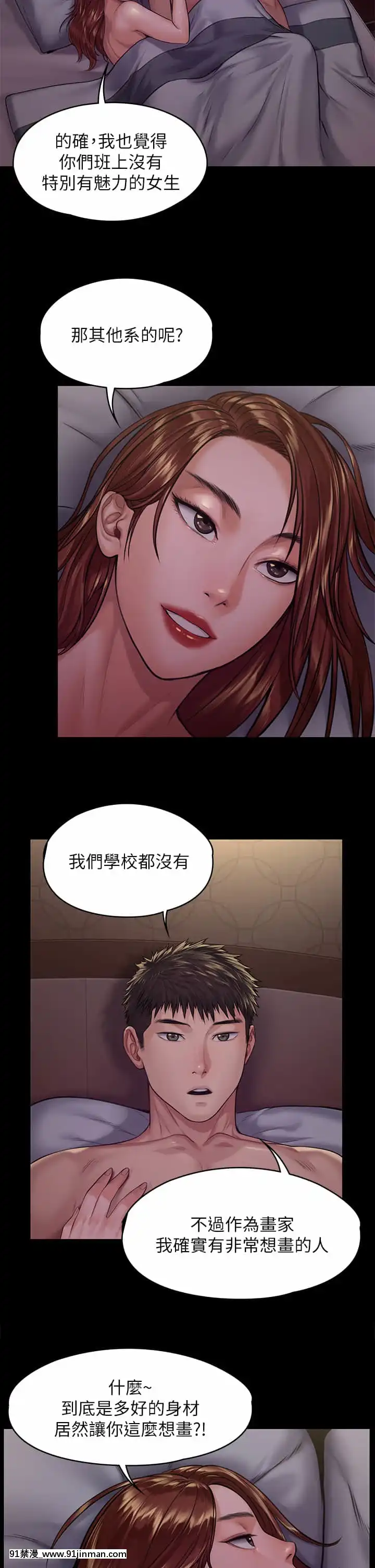 傀儡190話[18h and 6h eating]
