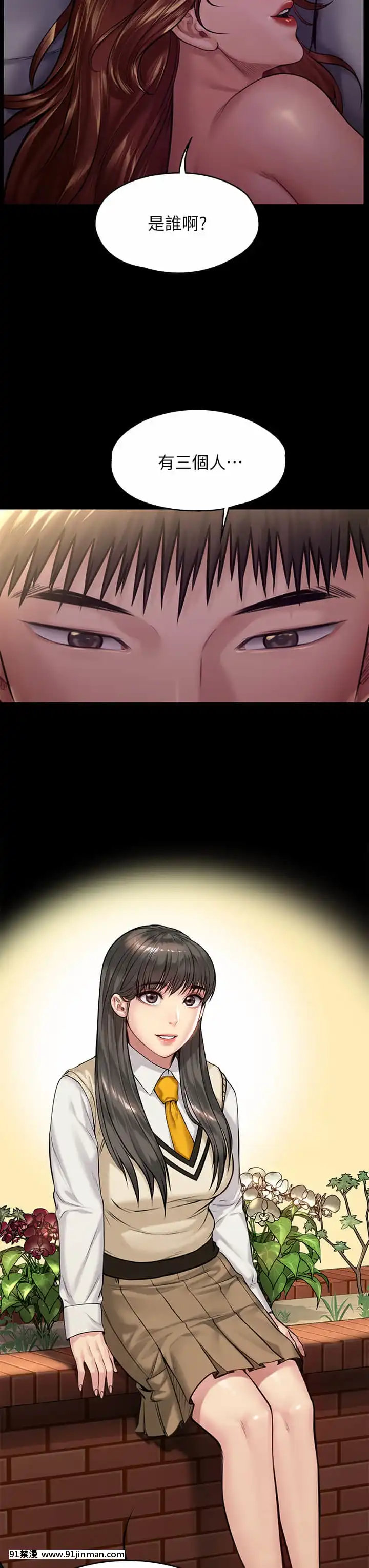 傀儡190話[18h and 6h eating]