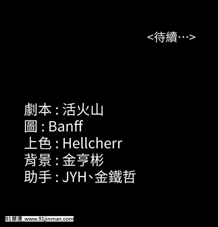 傀儡190話[18h and 6h eating]