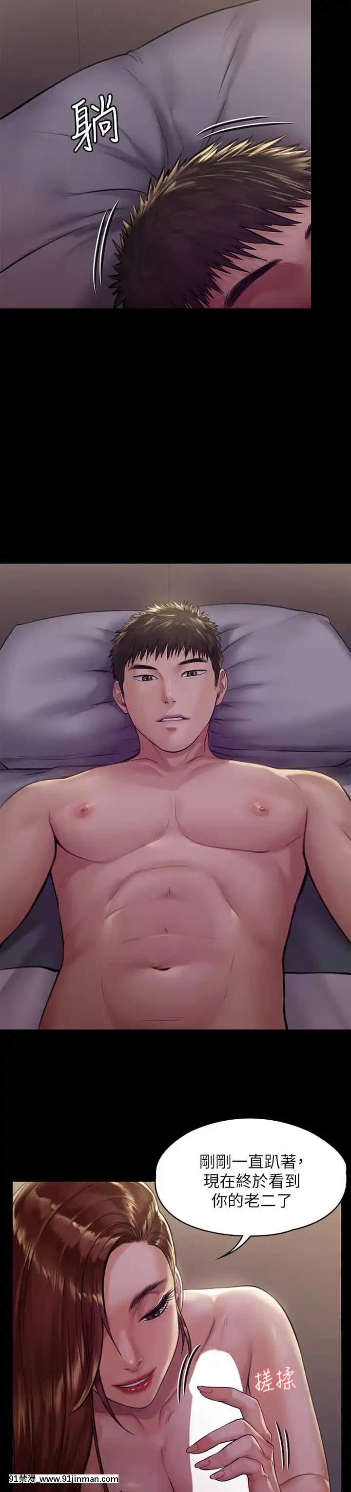 傀儡190話[18h and 6h eating]