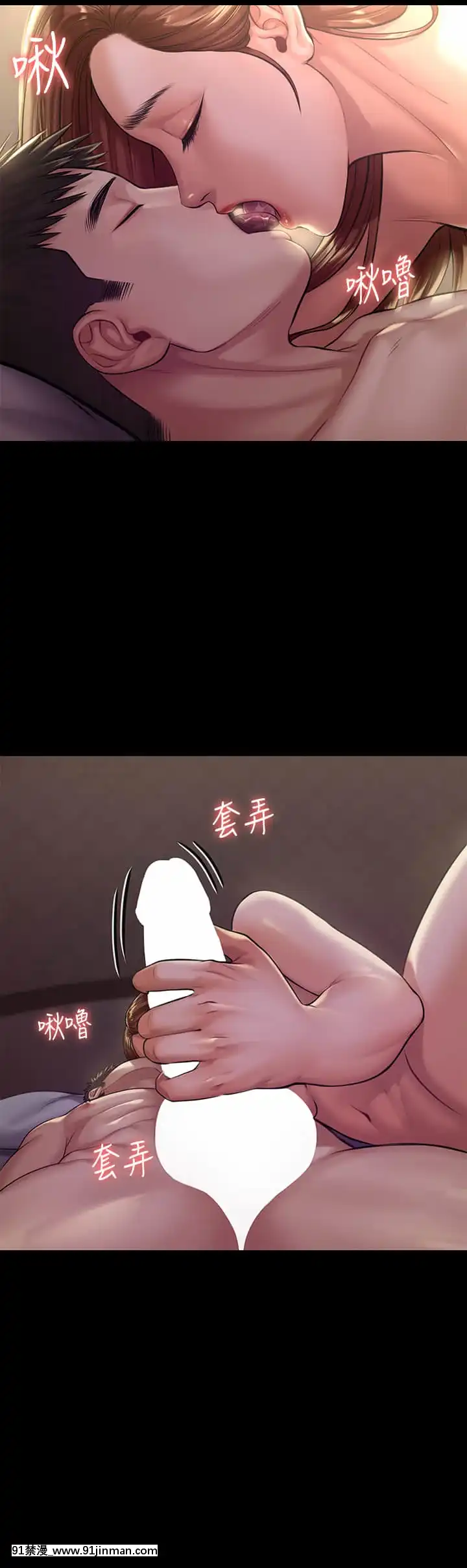 傀儡190話[18h and 6h eating]