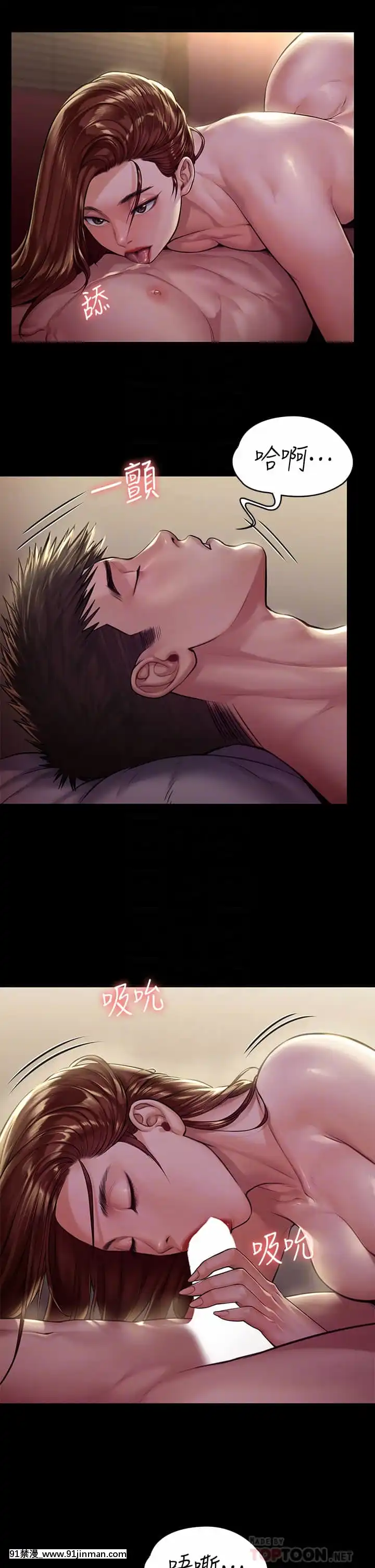傀儡190話[18h and 6h eating]