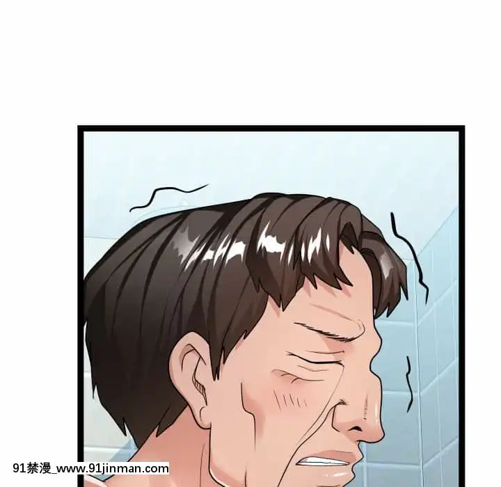 隔壁鄰居好奇怪19-20話[18禁 netflix]