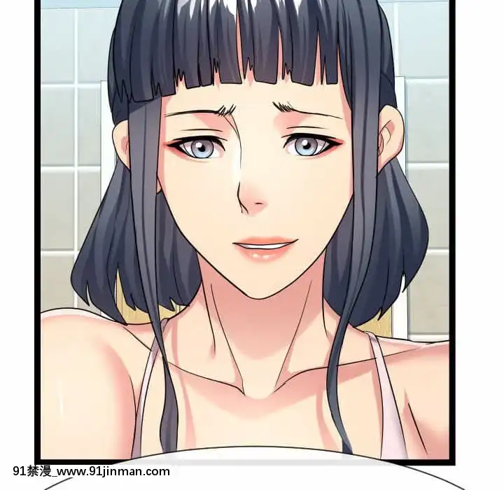 隔壁鄰居好奇怪19-20話[18禁 netflix]