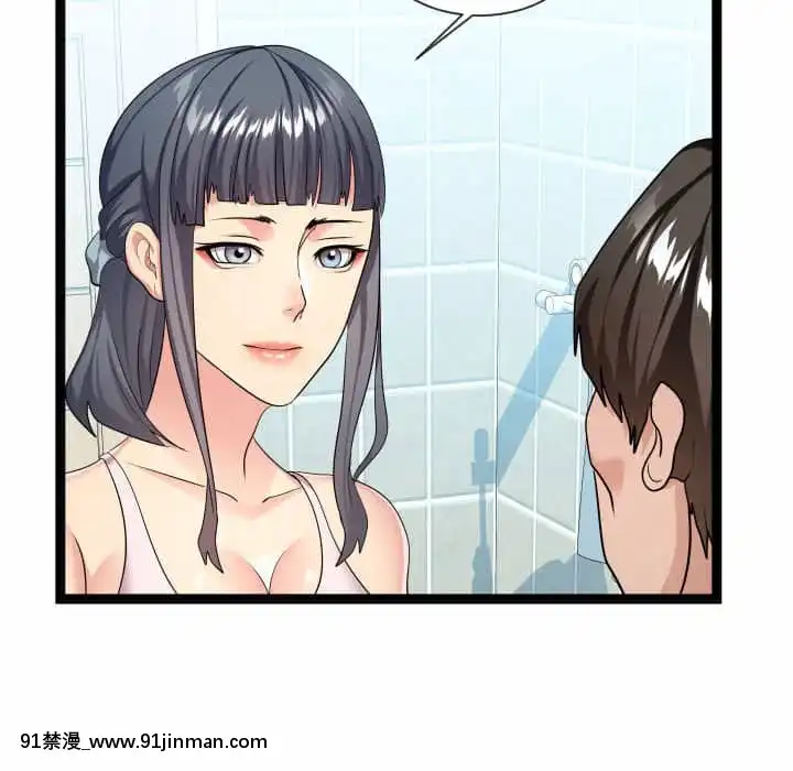隔壁鄰居好奇怪19-20話[18禁 netflix]