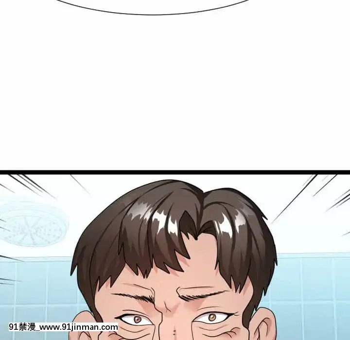 隔壁鄰居好奇怪19-20話[18禁 netflix]