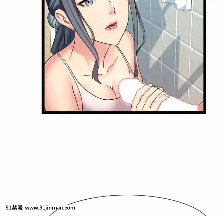 隔壁鄰居好奇怪19-20話[18禁 netflix]