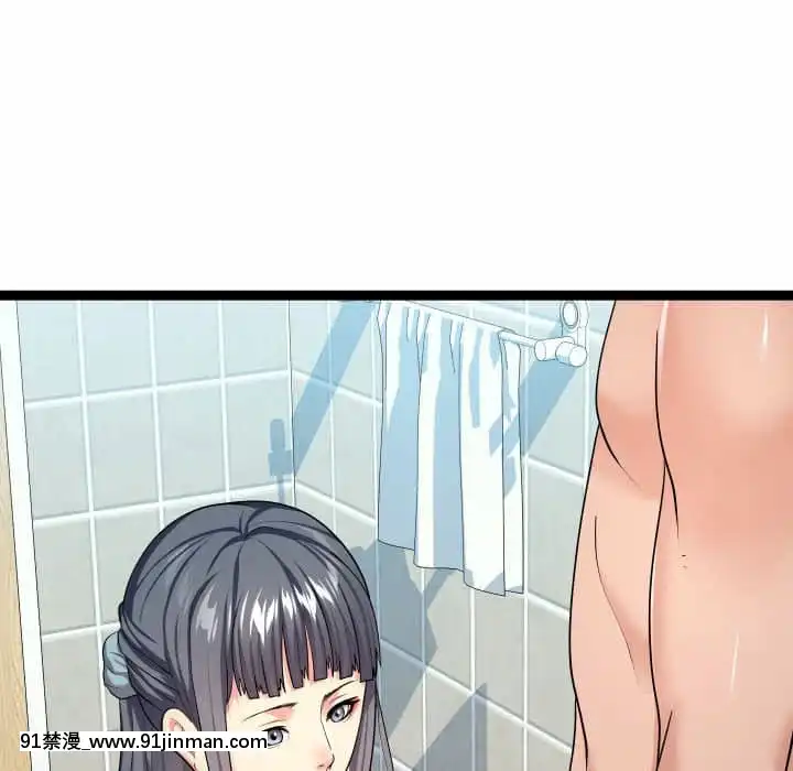隔壁鄰居好奇怪19-20話[18禁 netflix]