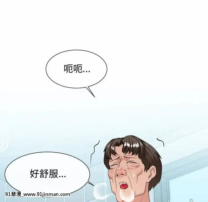 隔壁鄰居好奇怪19-20話[18禁 netflix]