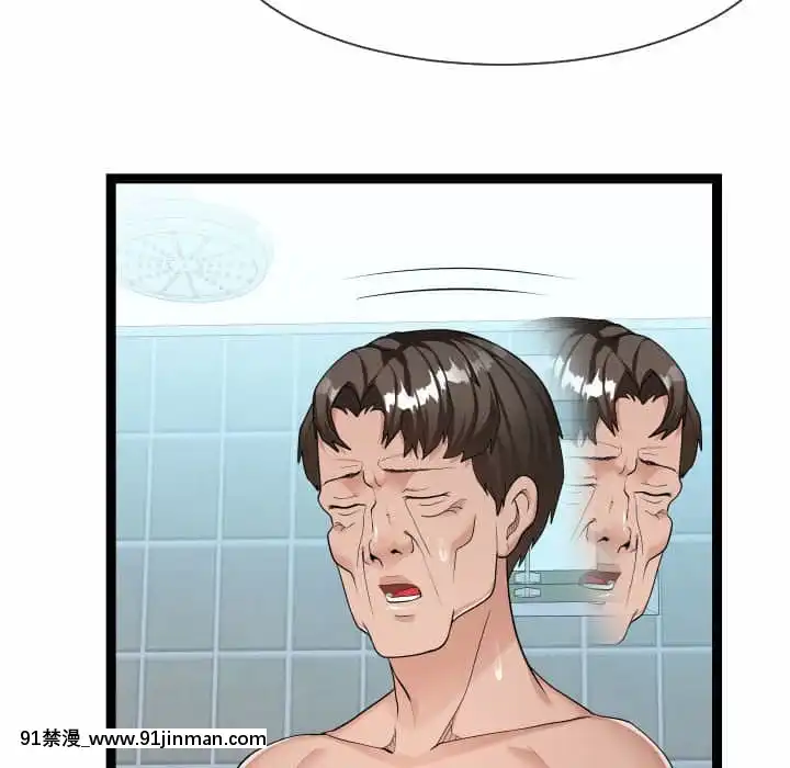 隔壁鄰居好奇怪19-20話[18禁 netflix]