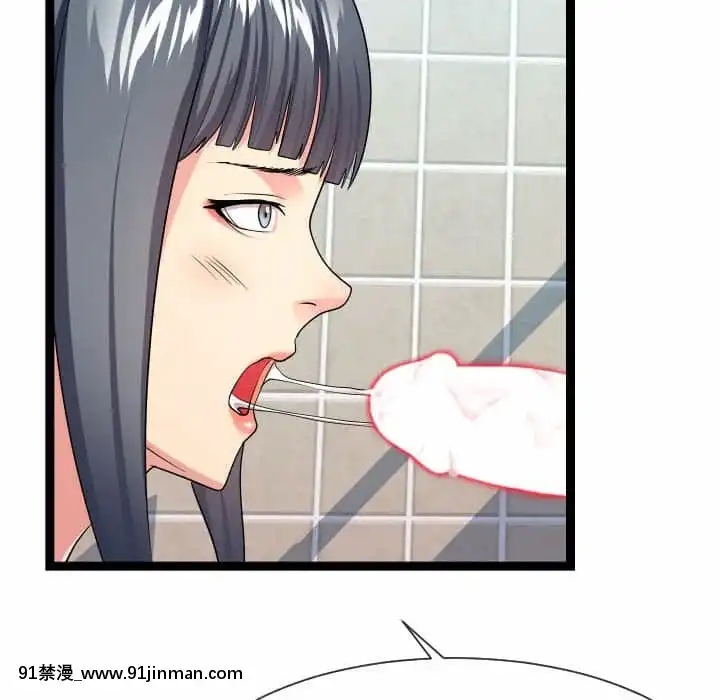 隔壁鄰居好奇怪19-20話[18禁 netflix]
