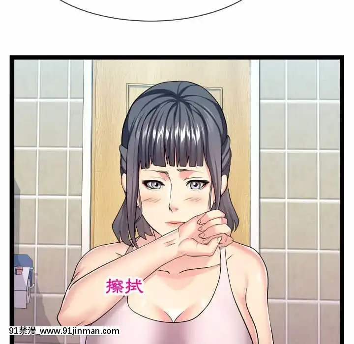 隔壁鄰居好奇怪19-20話[18禁 netflix]