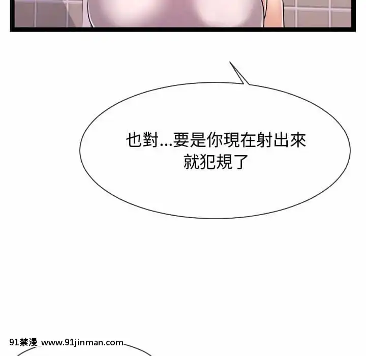 隔壁鄰居好奇怪19-20話[18禁 netflix]