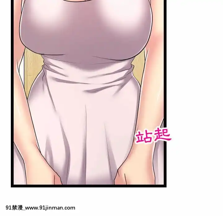 隔壁鄰居好奇怪19-20話[18禁 netflix]