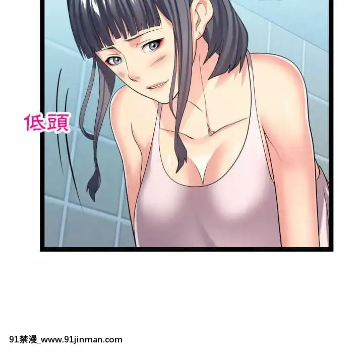 隔壁鄰居好奇怪19-20話[18禁 netflix]