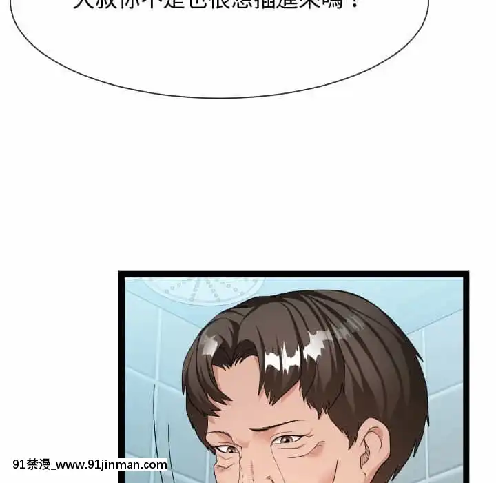 隔壁鄰居好奇怪19-20話[18禁 netflix]