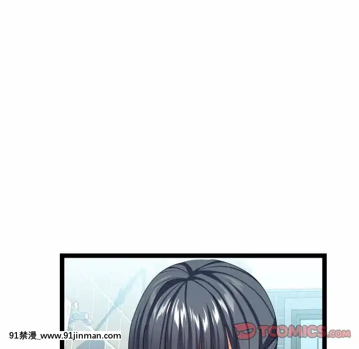 隔壁鄰居好奇怪19-20話[18禁 netflix]