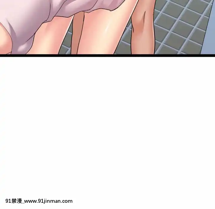 隔壁鄰居好奇怪19-20話[18禁 netflix]