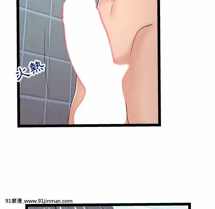 隔壁鄰居好奇怪19-20話[18禁 netflix]