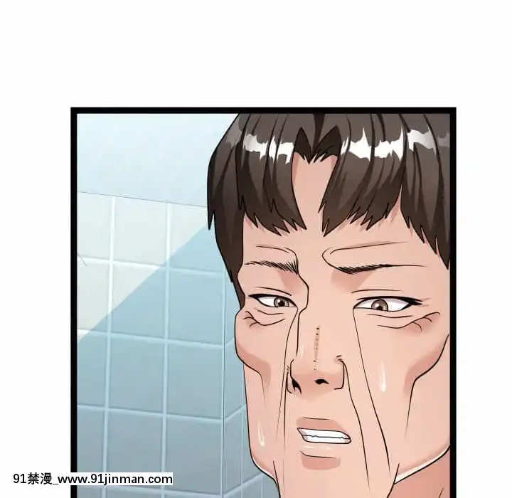 隔壁鄰居好奇怪19-20話[18禁 netflix]