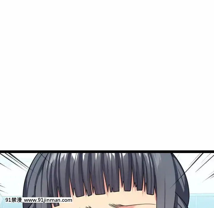 隔壁鄰居好奇怪19-20話[18禁 netflix]