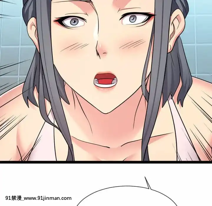 隔壁鄰居好奇怪19-20話[18禁 netflix]