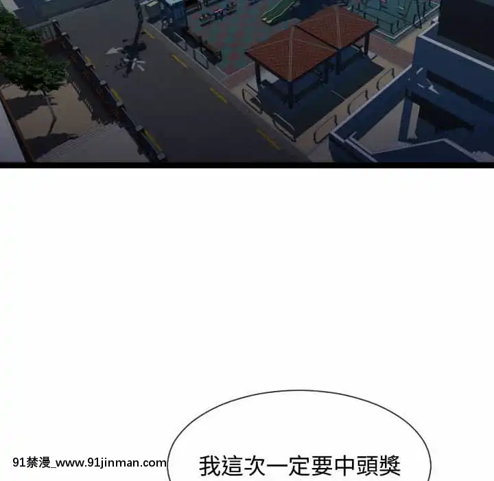 隔壁鄰居好奇怪19-20話[18禁 netflix]