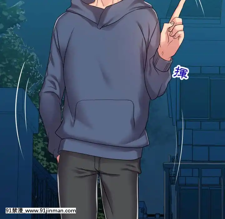 隔壁鄰居好奇怪19-20話[18禁 netflix]